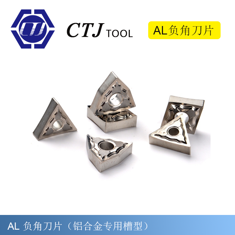 AL negative insert (for aluminum alloy)