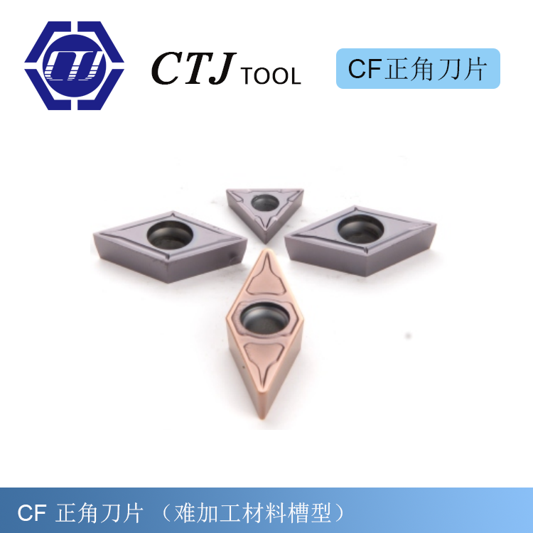 CF positive insert (for difficult-to-machine materials)