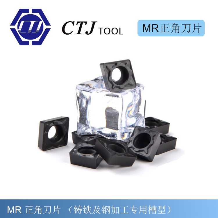 MR positive insert (for cast iron and steel)