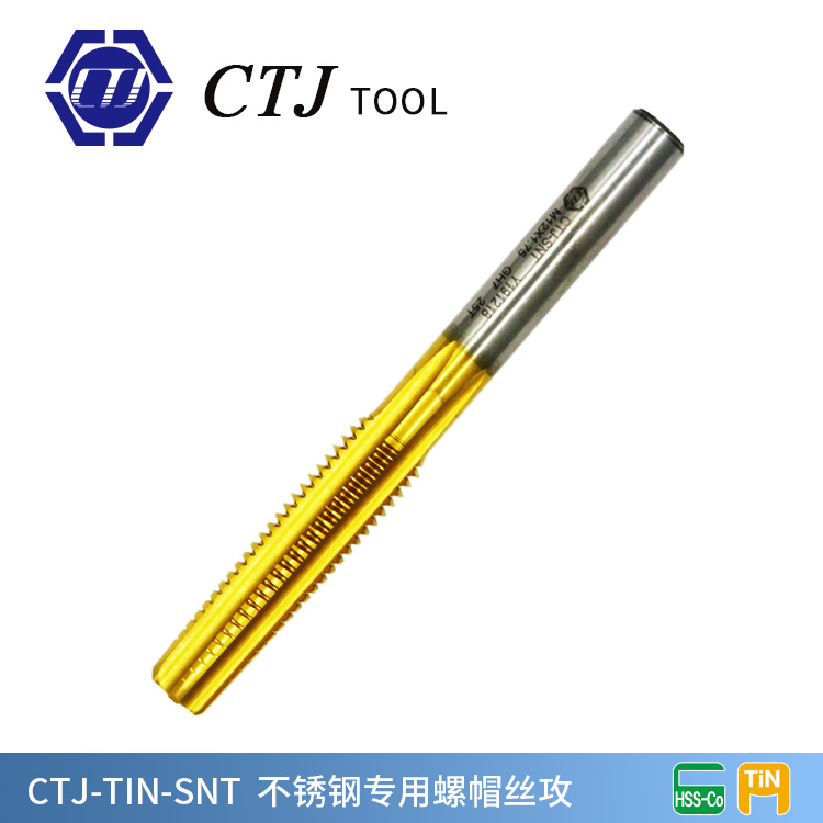 CTJ Nut Taps for Stainless Steels