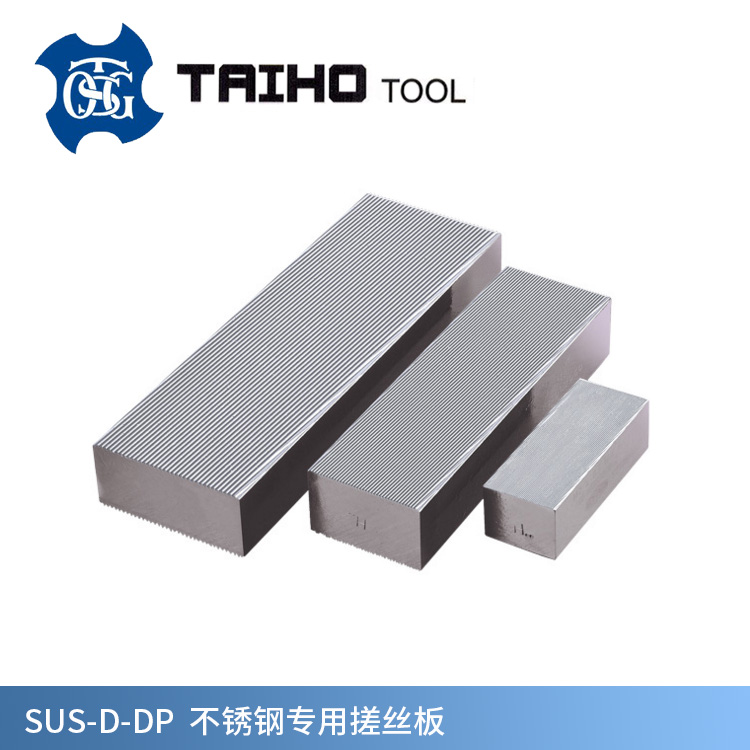 TOSG Thread Rolling Flat Dies for Stainless Steel