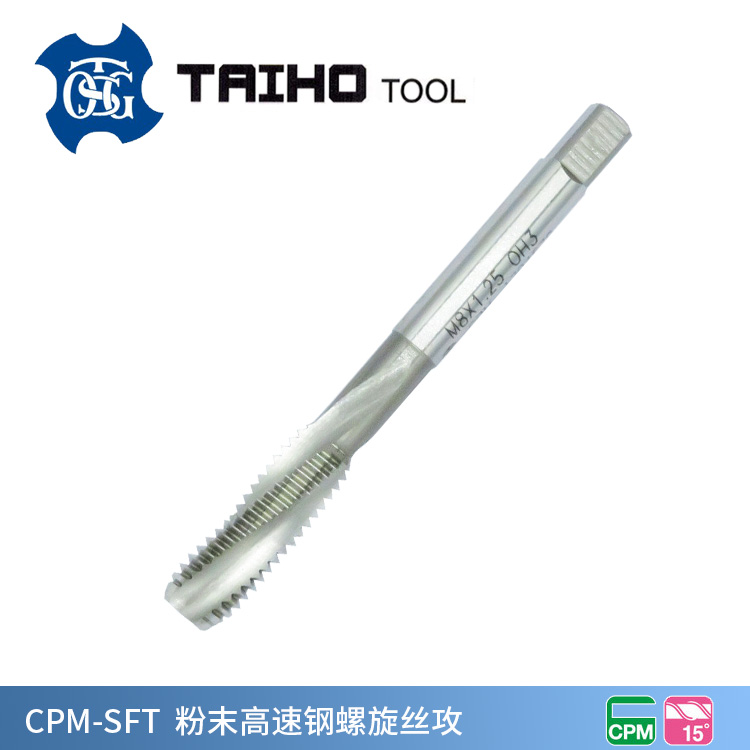 TOSG Spiral Fluted Taps For Difficult to Machine Materials