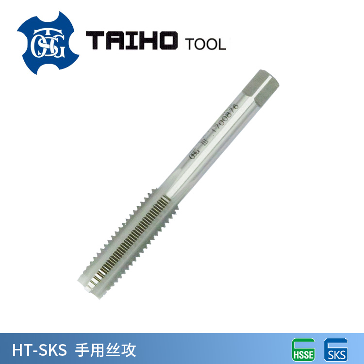 TOSG Straight Fluted Tap (Hand Tap)